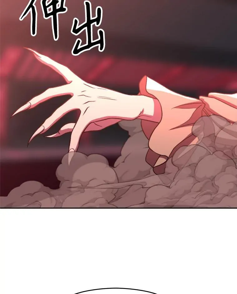 82.进入宅邸111