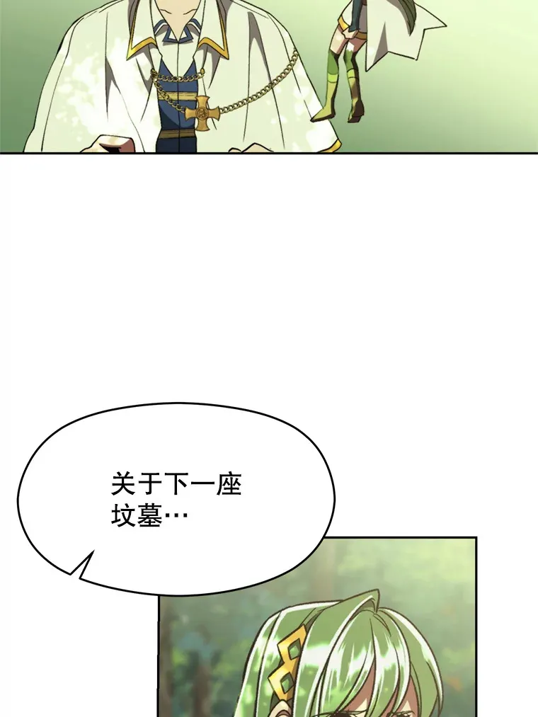 75.打赌64