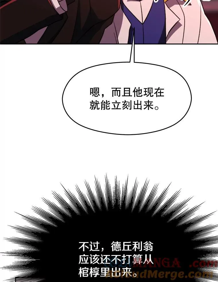 82.进入宅邸96