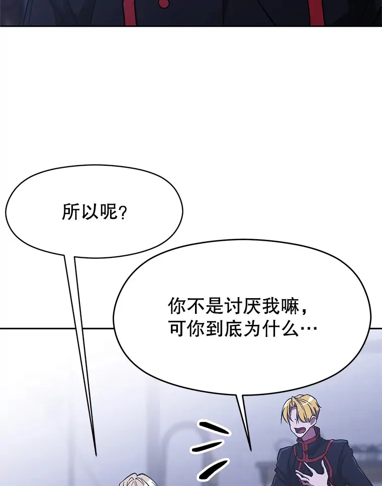 71.荣任勇士75