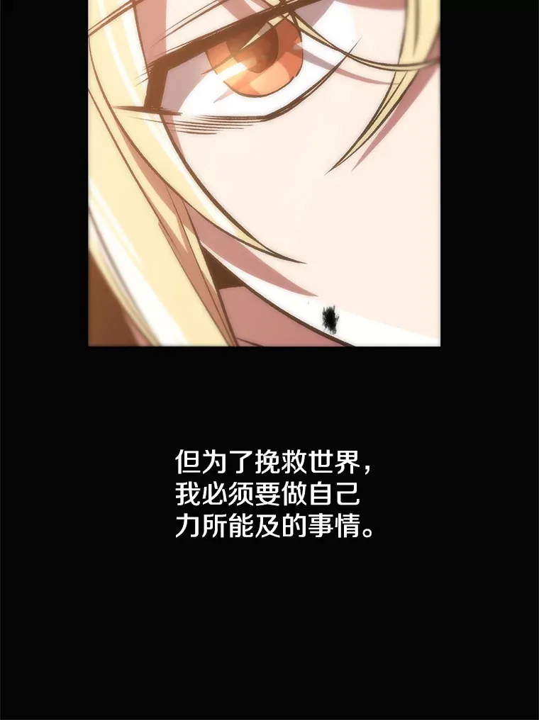 38.世界树11