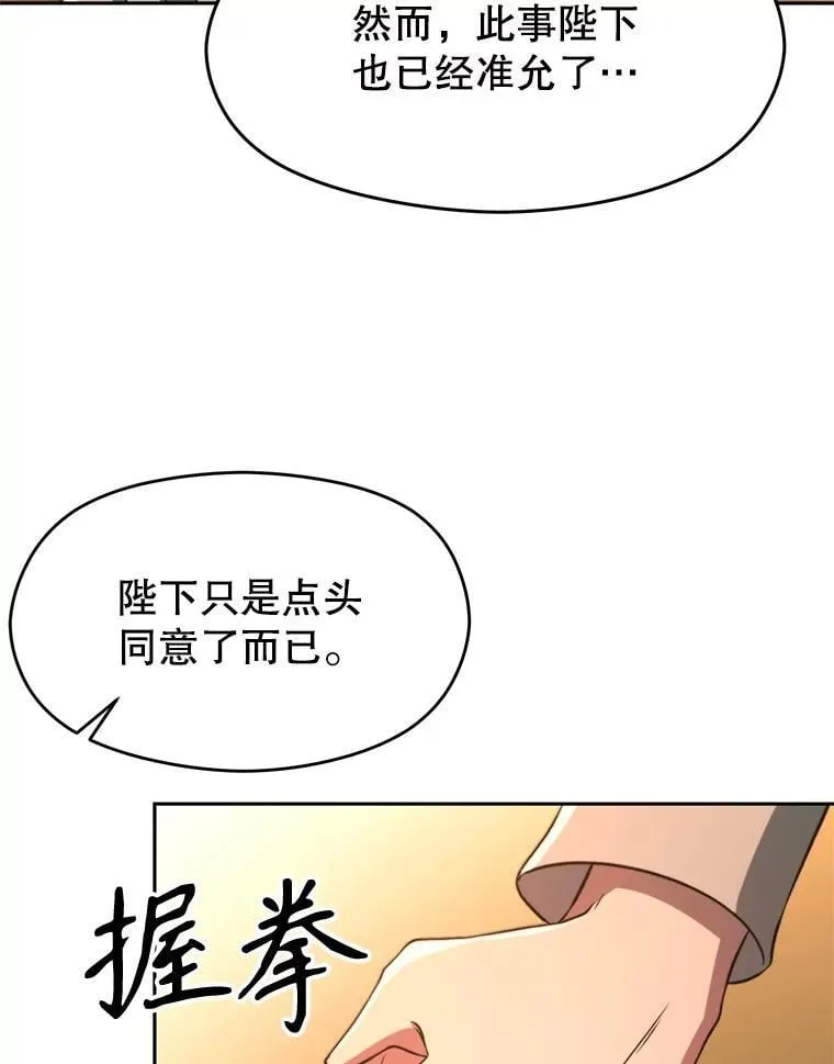 100.父子对话42