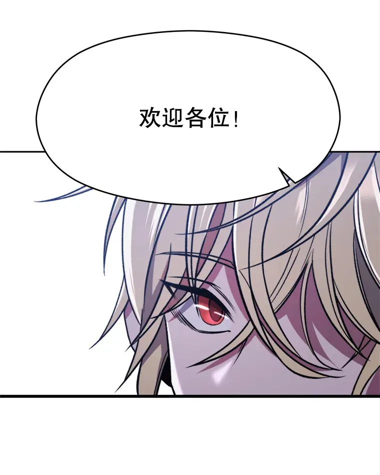 76.诡异的村子58