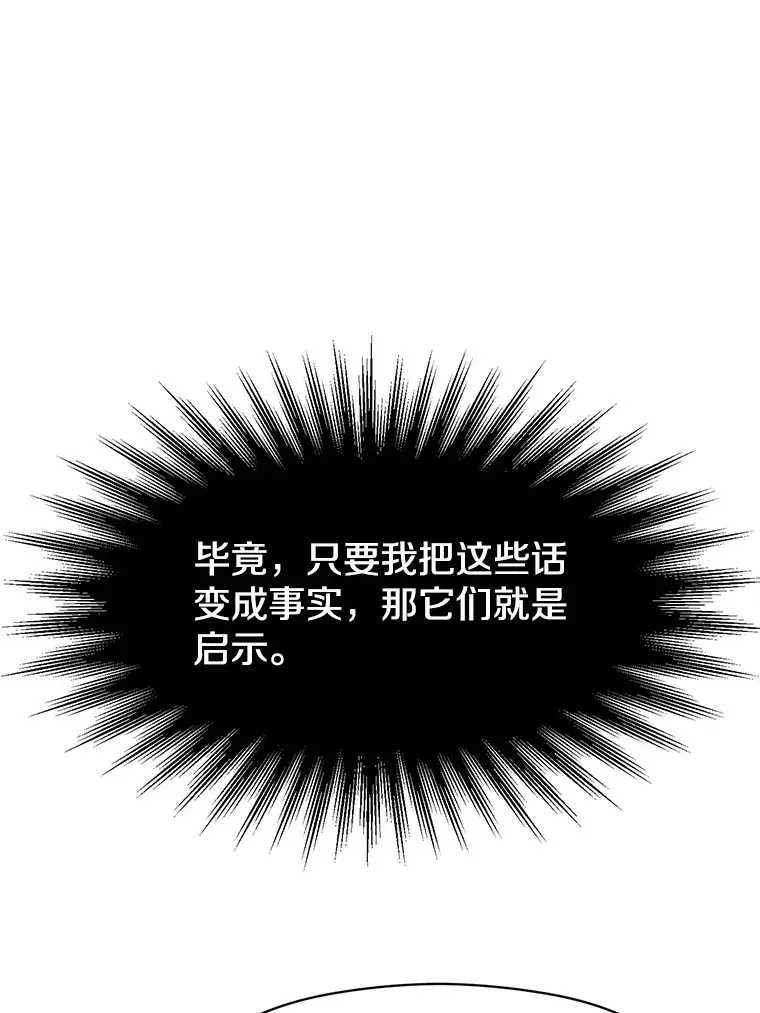 49.见到赫考67
