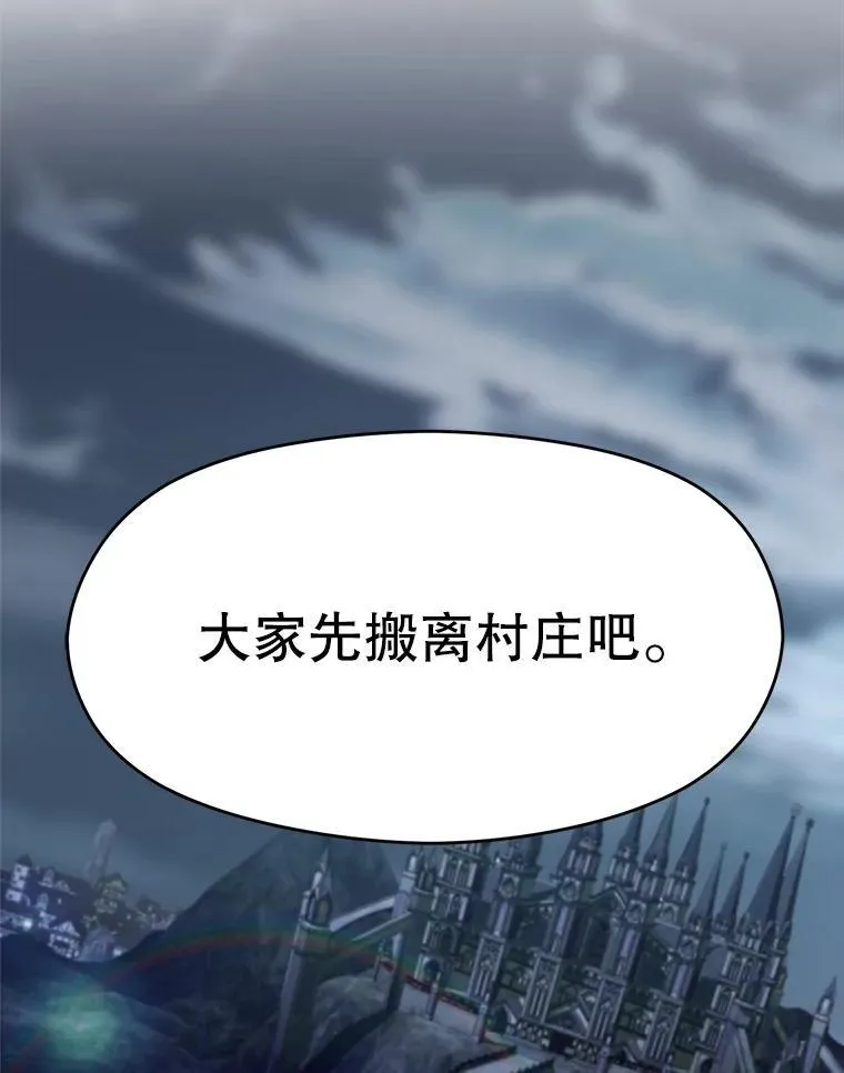 81.一顿暴揍66