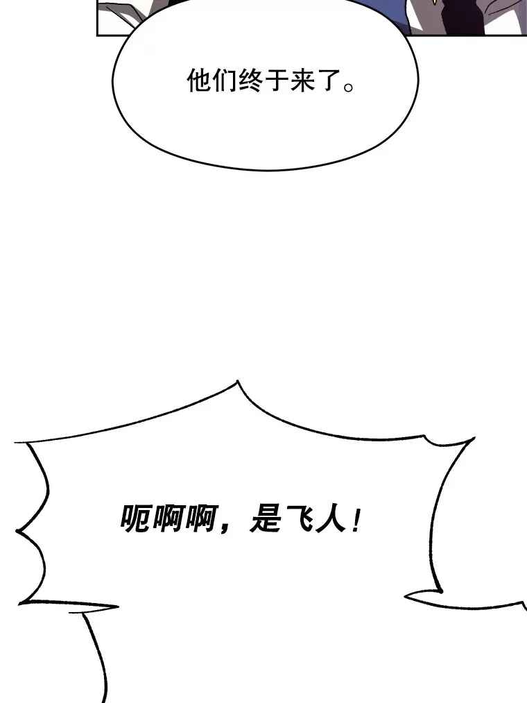 39.面见精灵王44