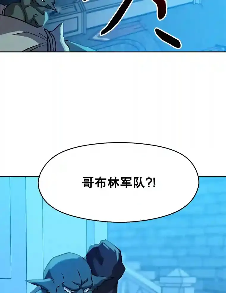 19.进入地下城90
