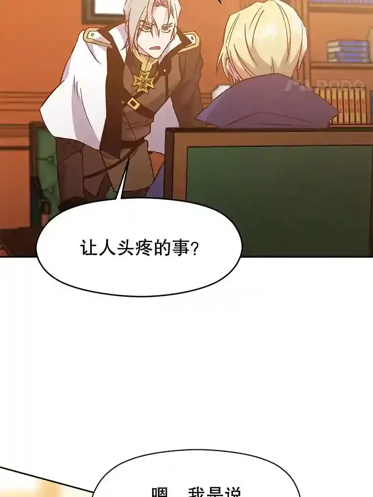 16.地下城78
