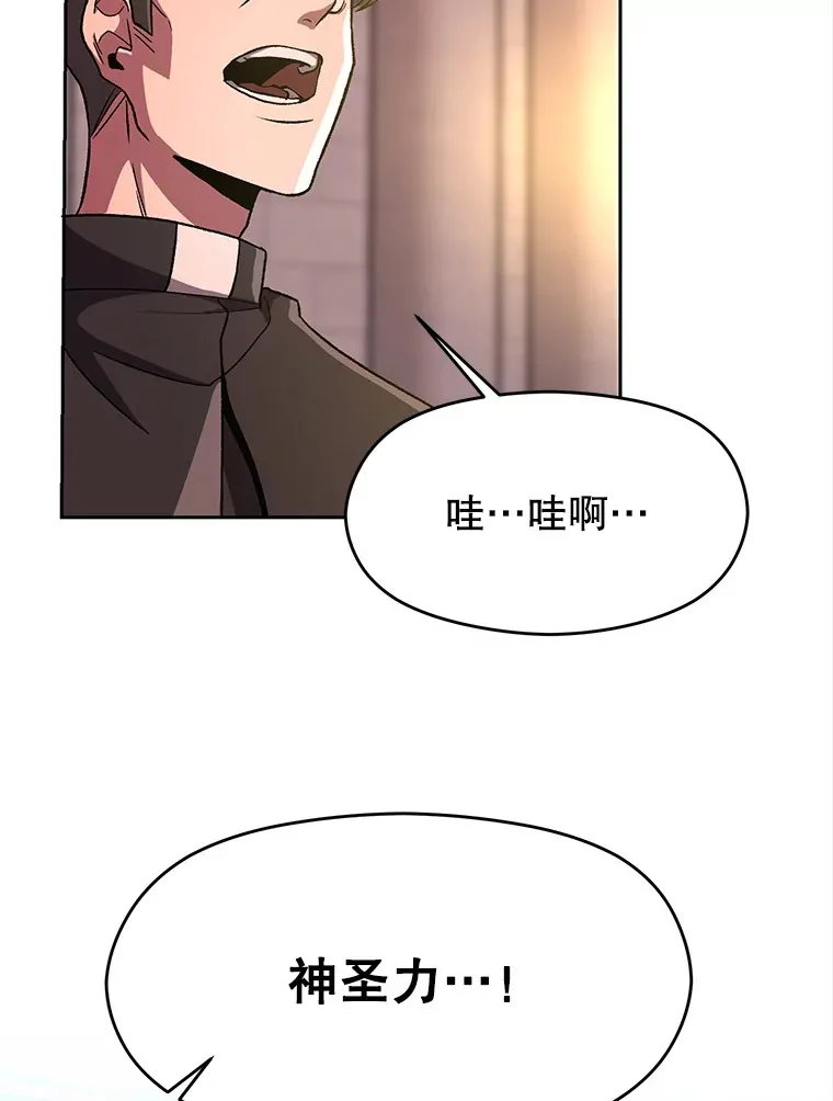 46.抵达教国62