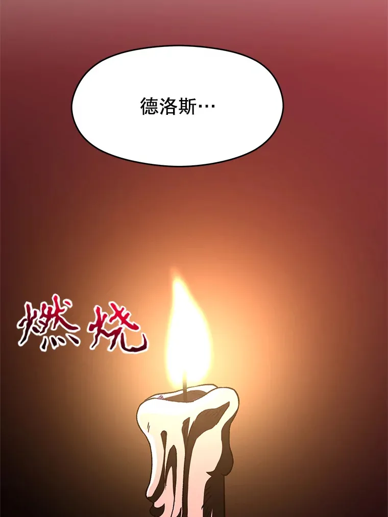 62.勇士之墓67