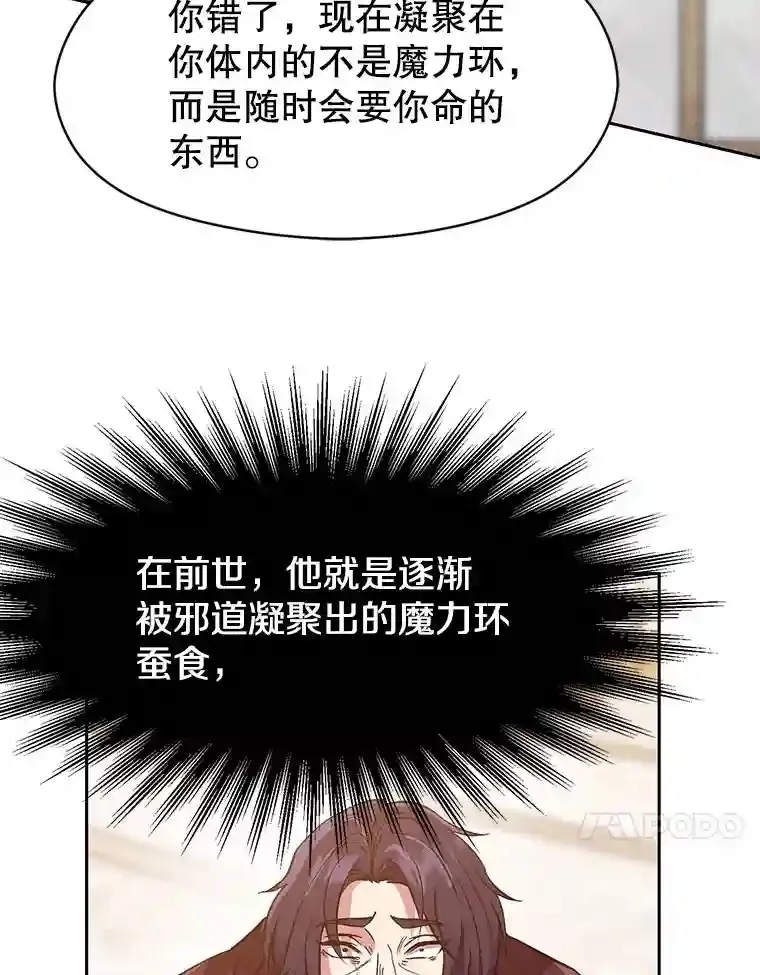 15.醒悟84