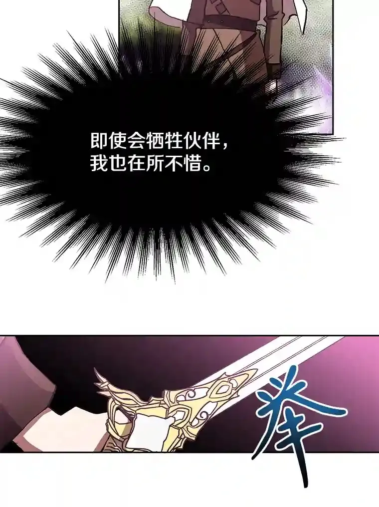 21.第4道关卡93