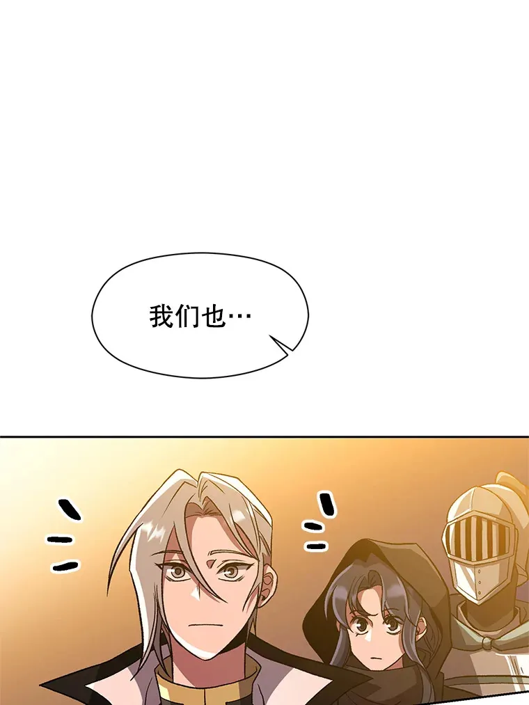 46.抵达教国78