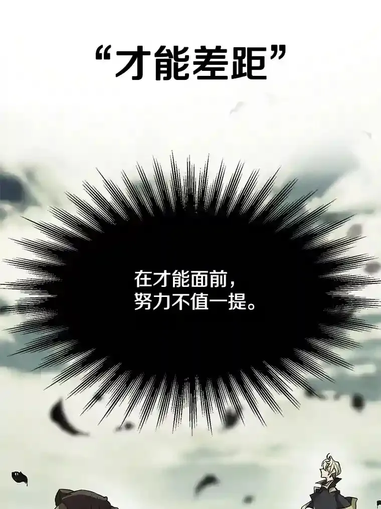 13.何为完虐76