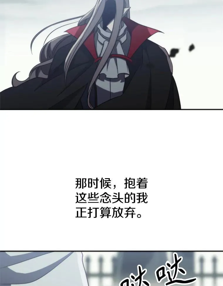 84.执迷不悟5