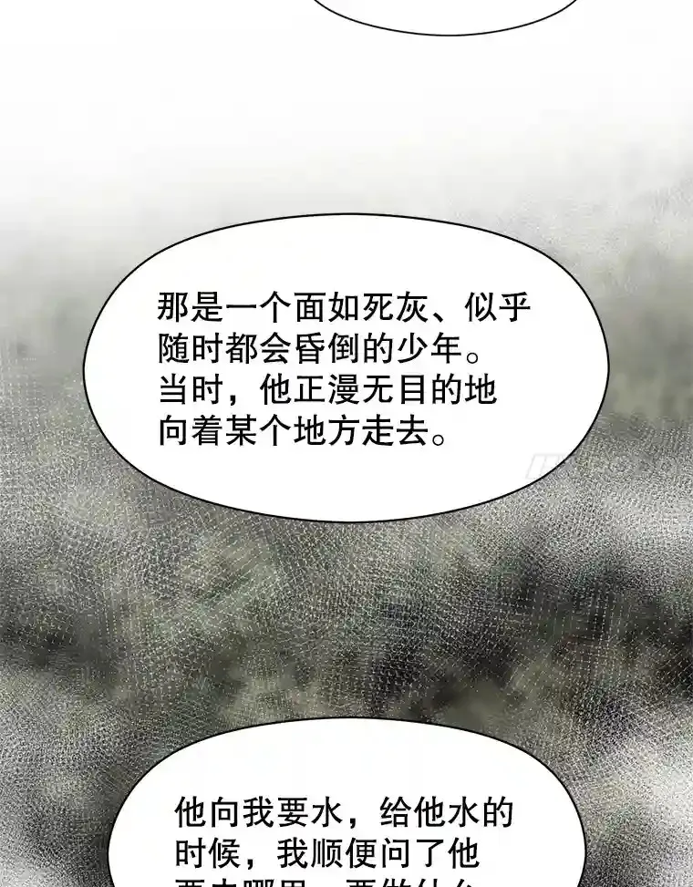 29.神秘人87