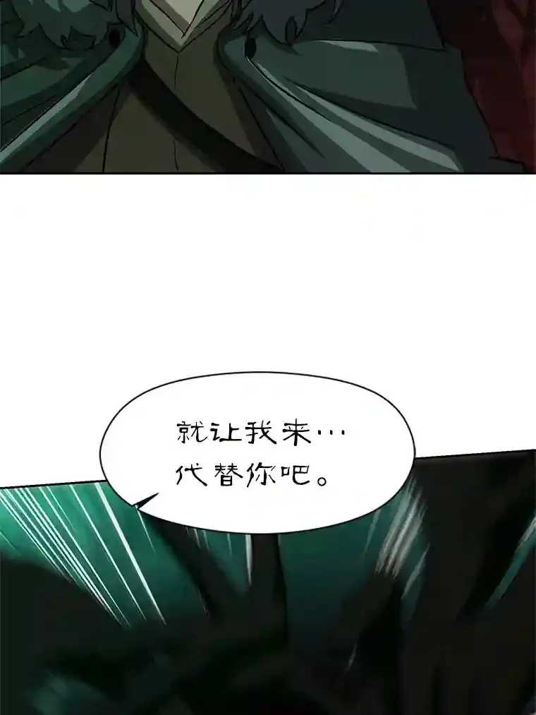 31.丑恶君主27