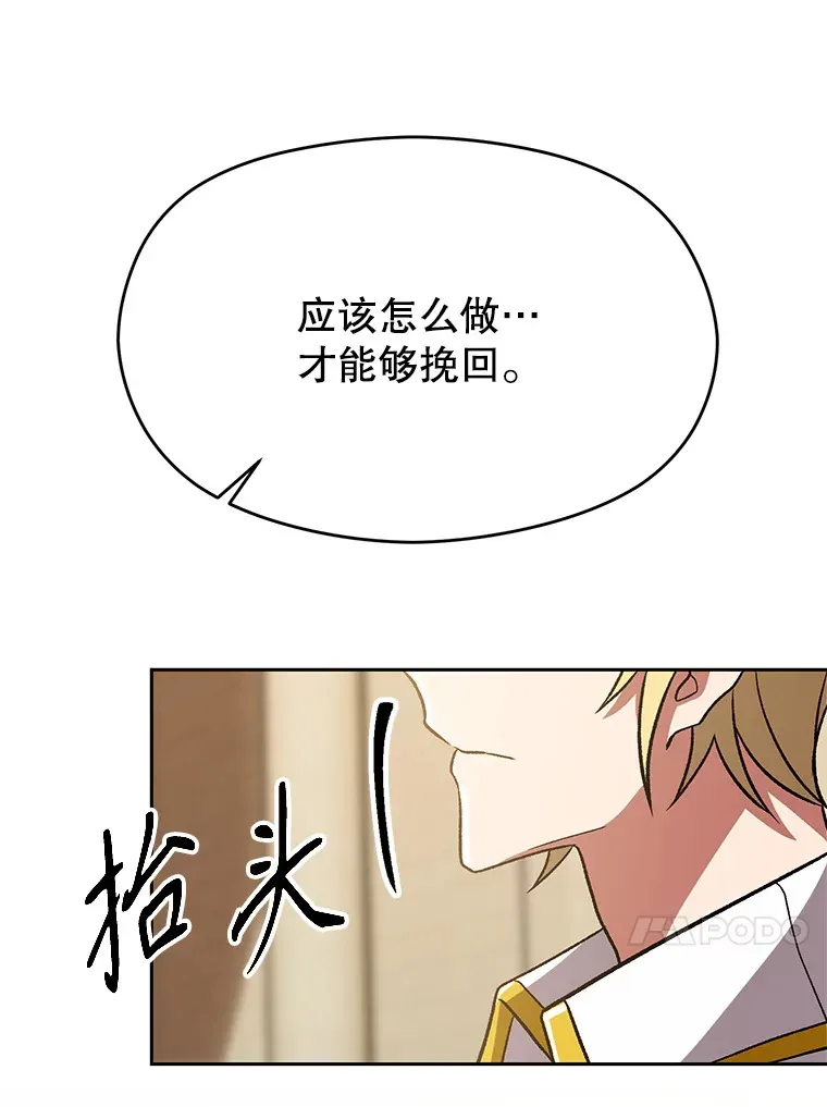 67.惨遭暴打26