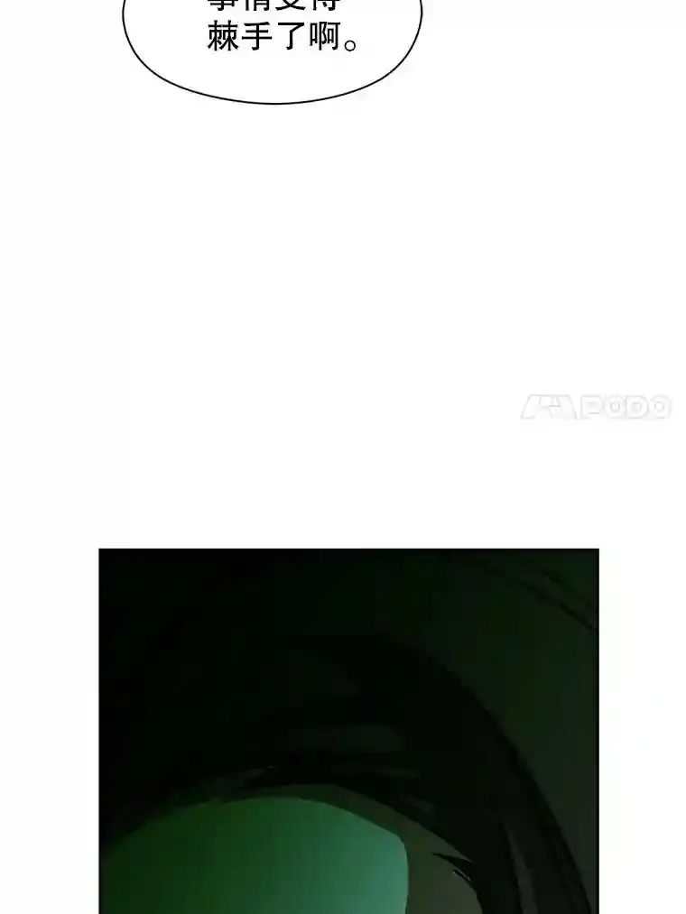 27.偶遇预言家90