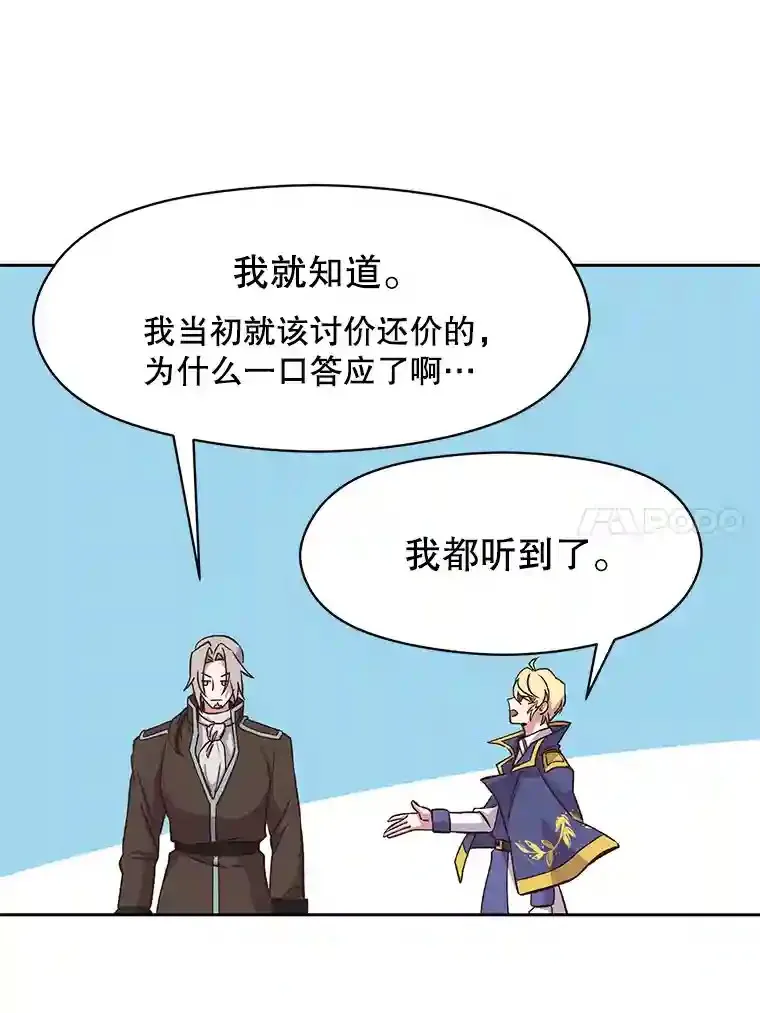 23.修炼法13