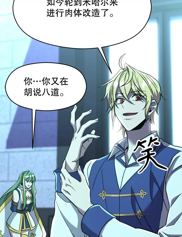 73.与管家的对话91