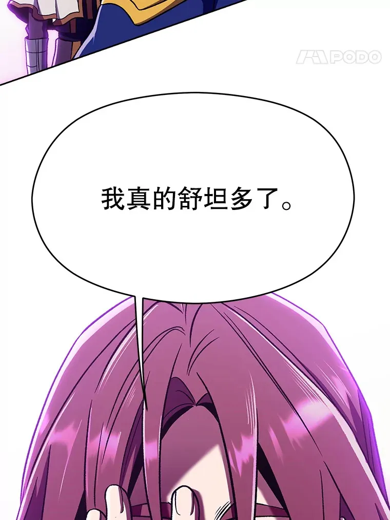 64.神之空间59