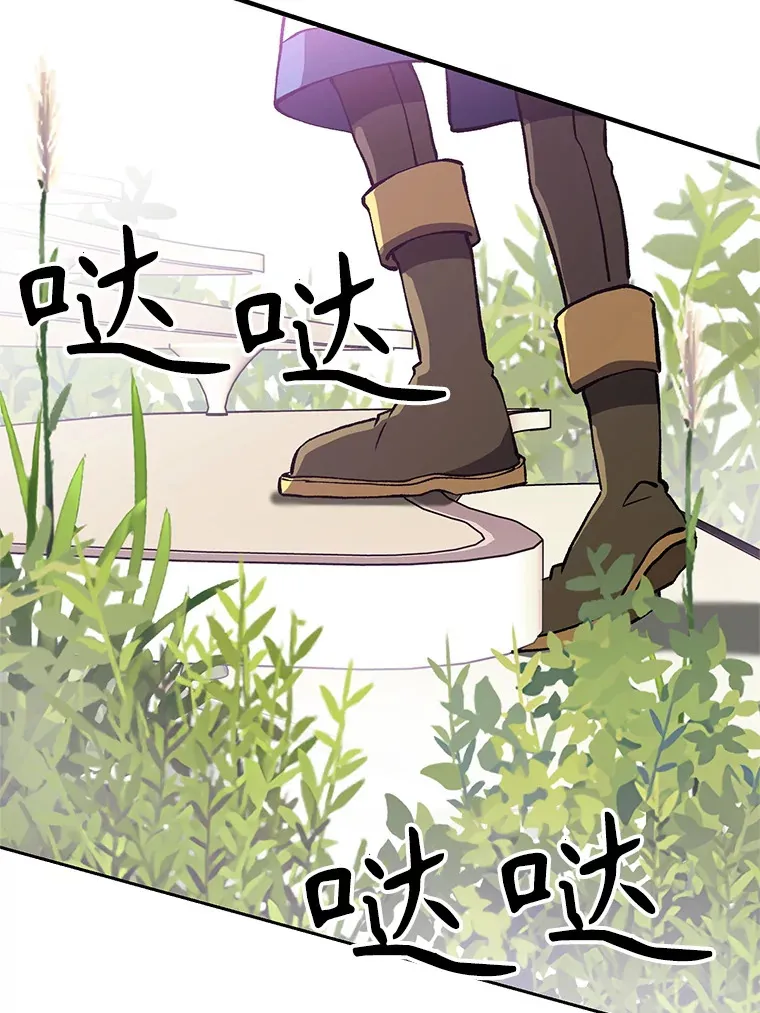39.面见精灵王76