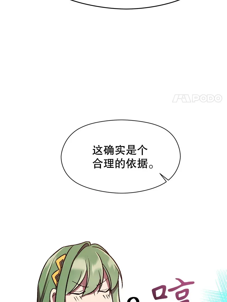 61.和纳伦的对话92