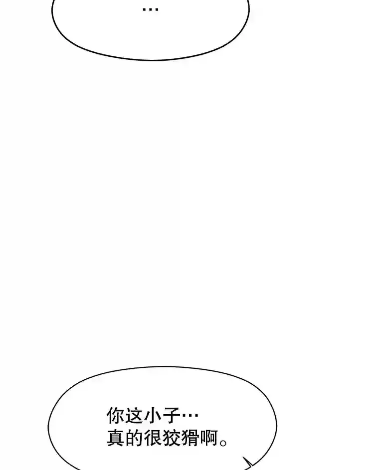 8.达成协议117