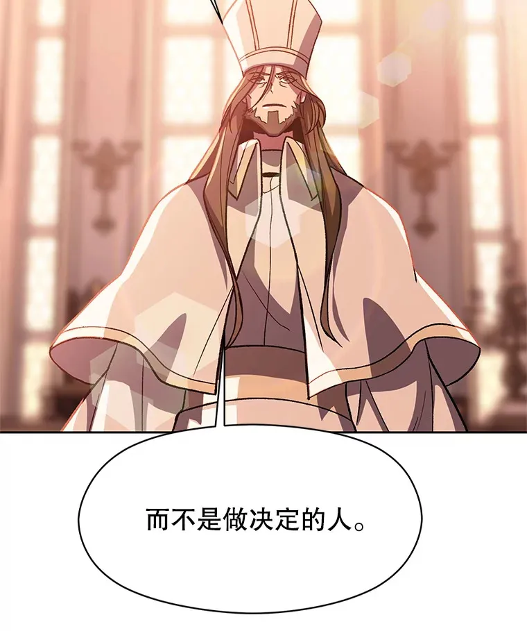 45.离开精灵之森15
