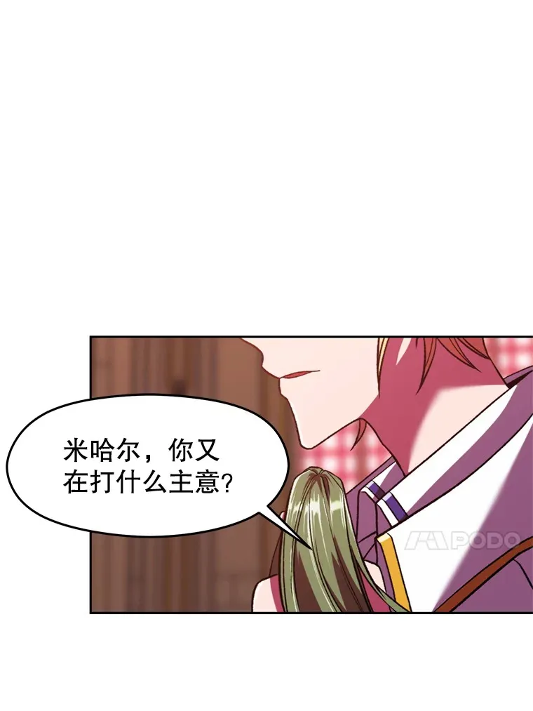 70.神的归来53