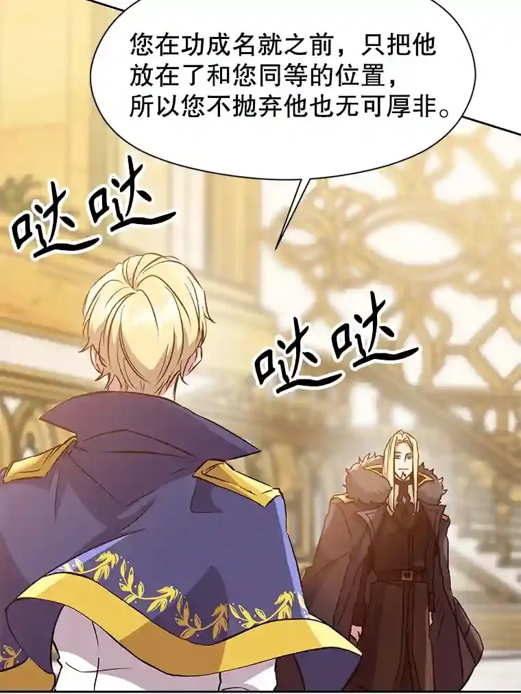 14.快叫我老师67