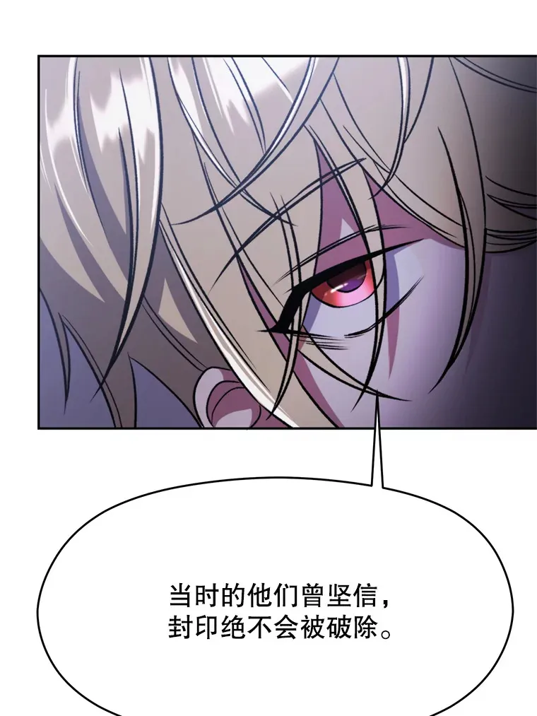 76.诡异的村子18