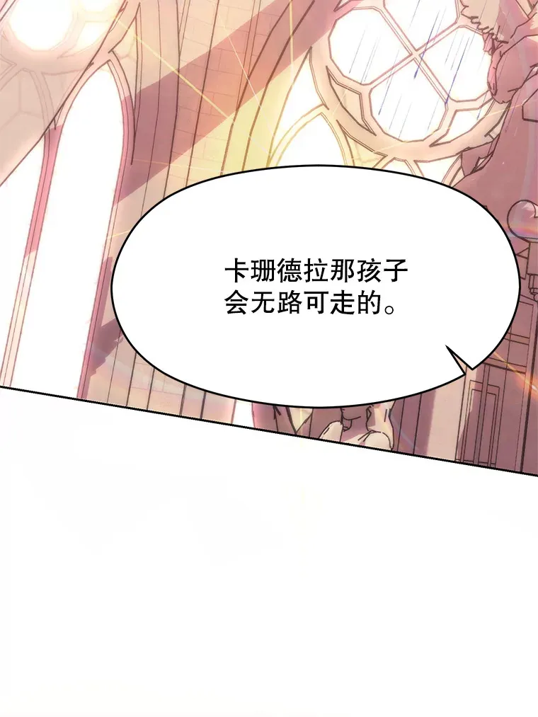 61.和纳伦的对话28