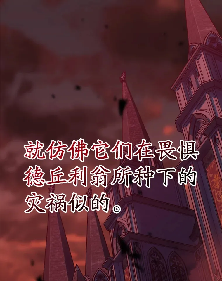 76.诡异的村子44