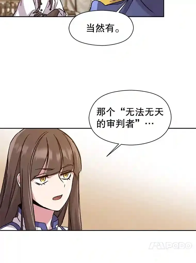26.提炼魔力石81