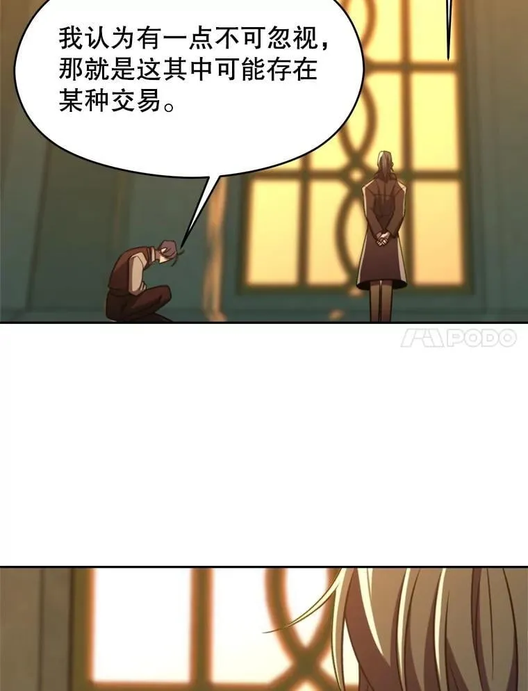 91.抵达首都79