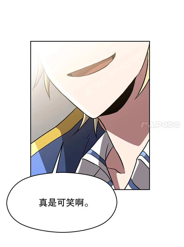 51.海伦的身份62