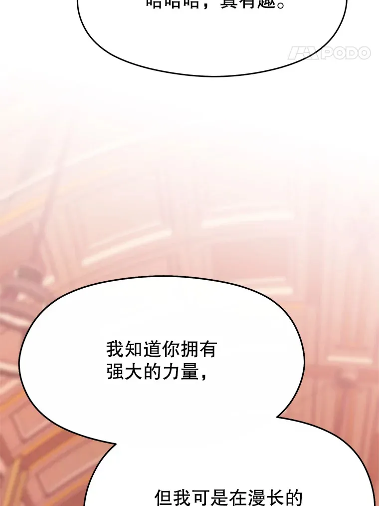 69.做戏7