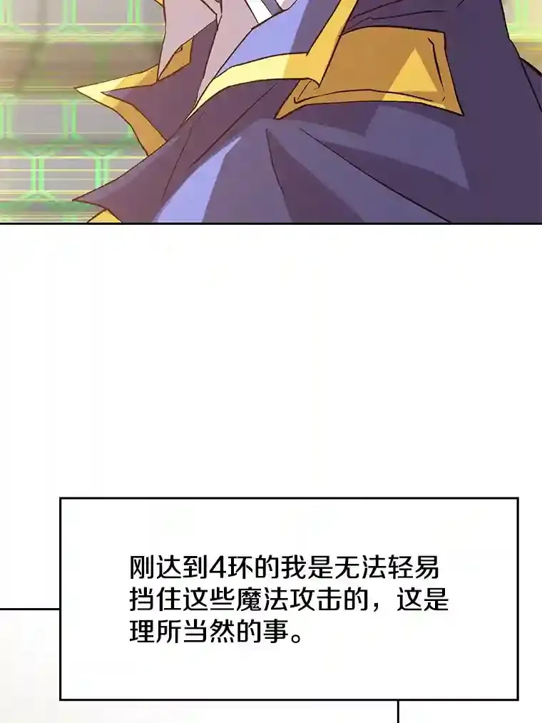 12.决斗开始88