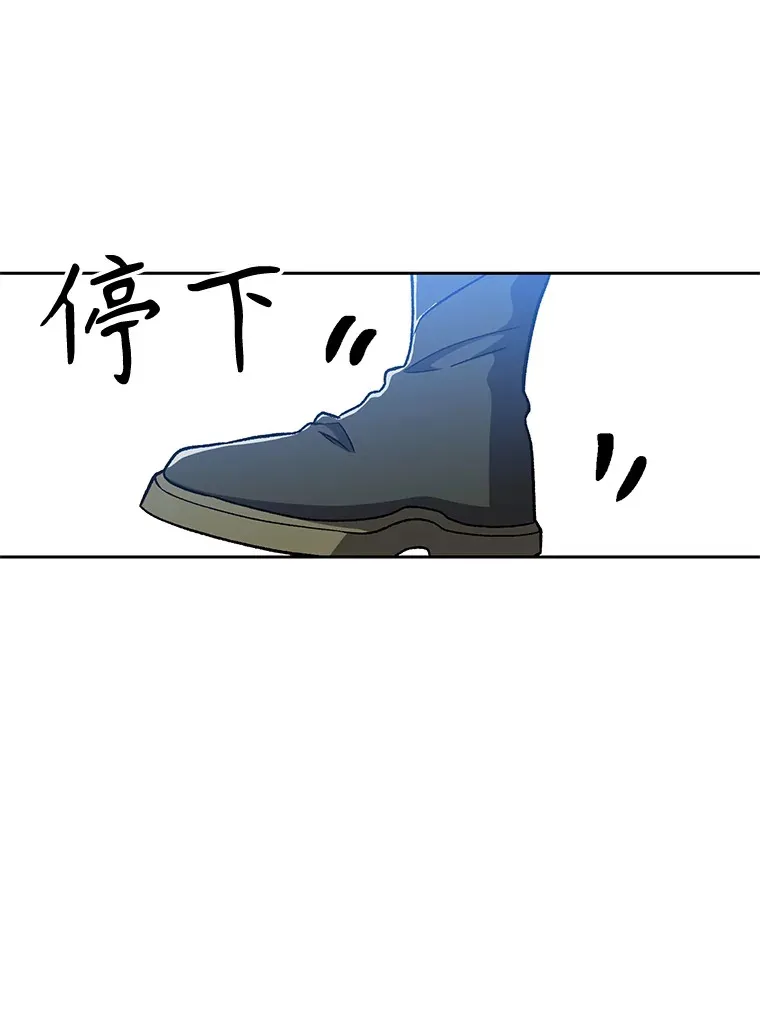 65.圣痕81