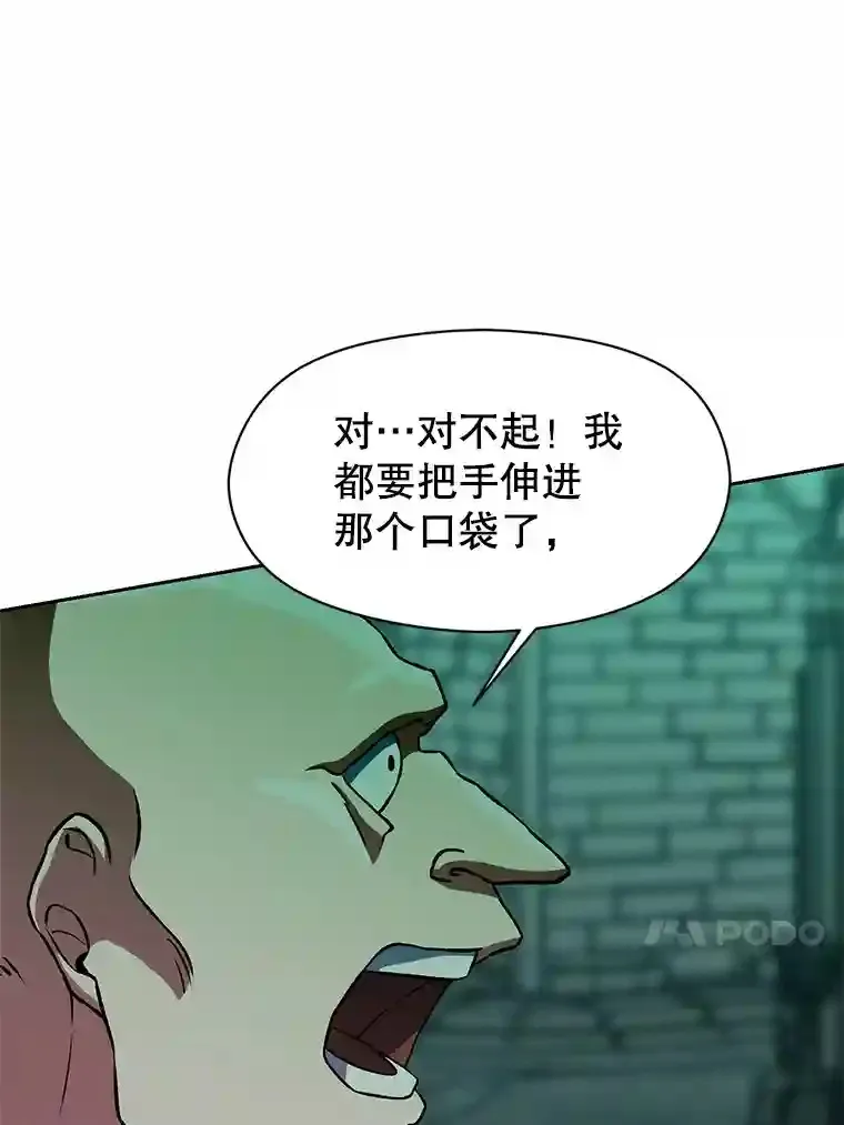 27.偶遇预言家80
