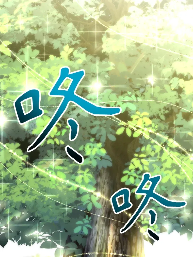 38.世界树24