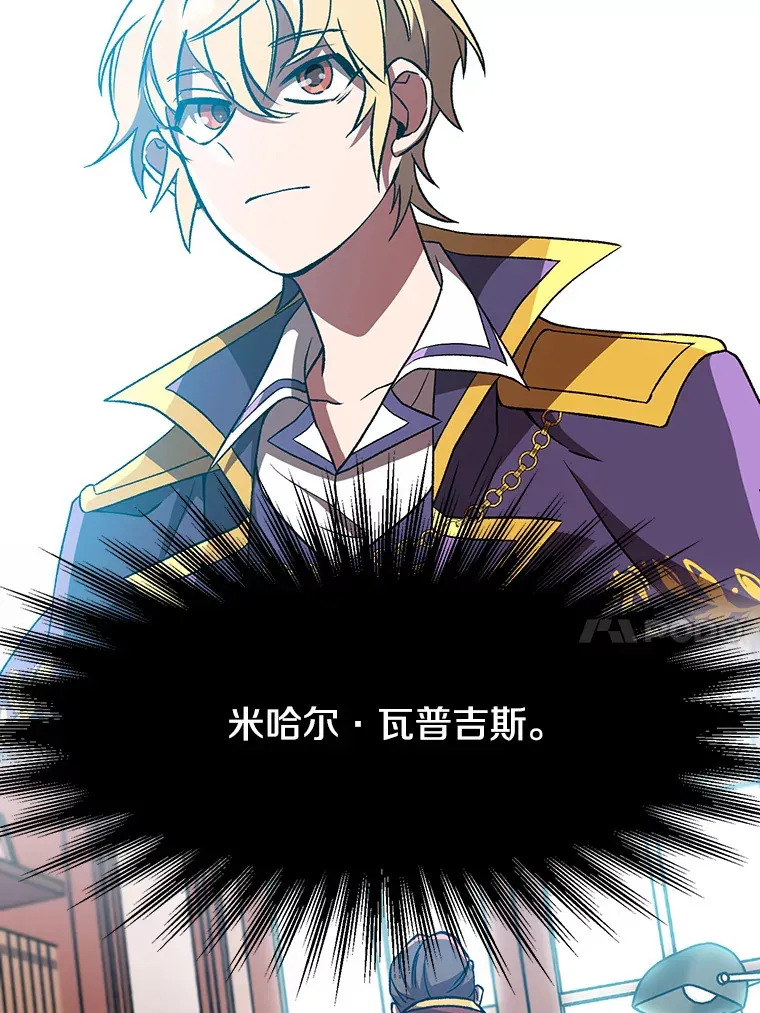 35.不速之客77