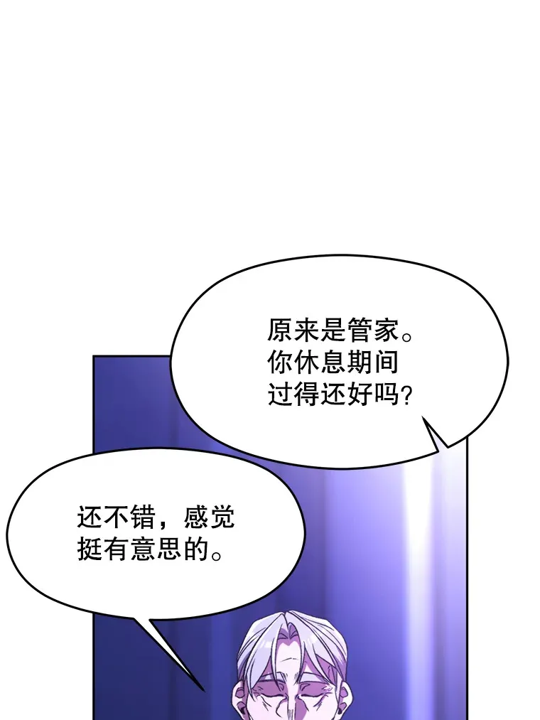 72.只是开始89