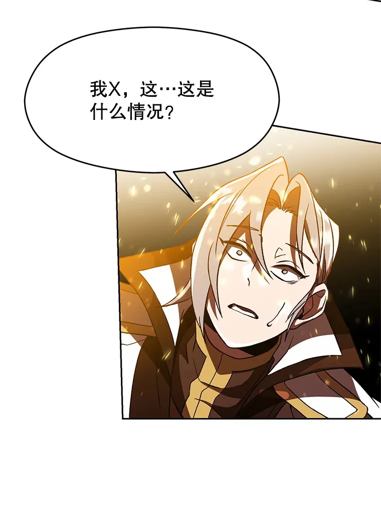 35.不速之客69