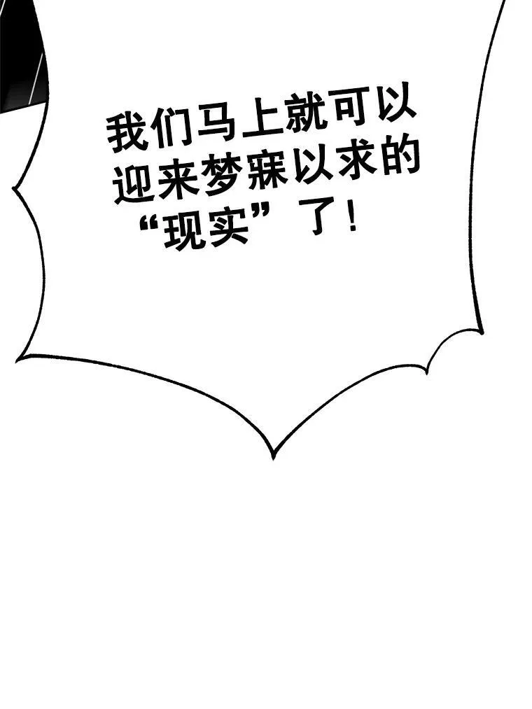 84.执迷不悟29