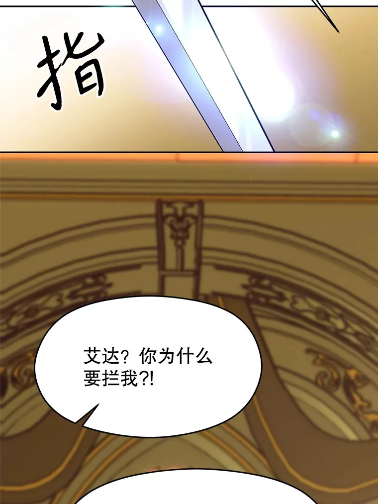 68.凶相毕露16