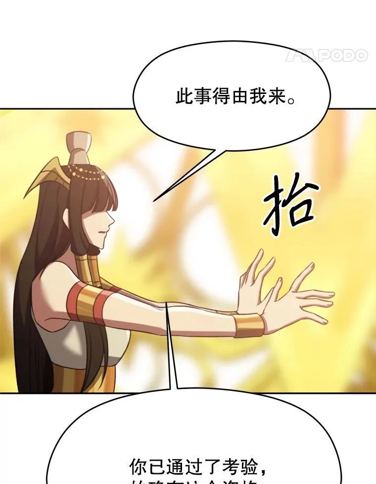 85.安息95