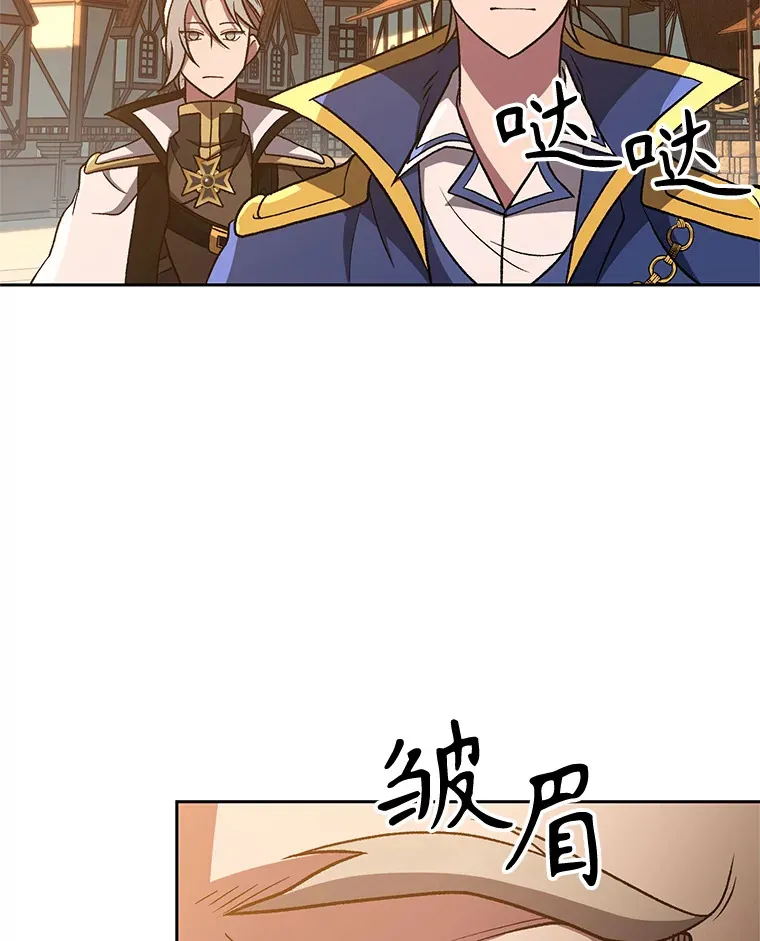 59.直面大主教54